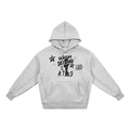 “i am KING” Kids Hoodie